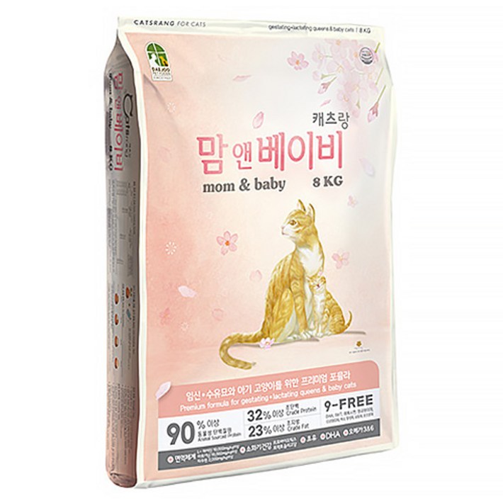 캐츠랑 맘앤베이비 고양이 사료
