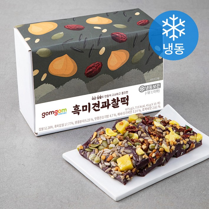 곰곰 흑미견과찰떡 냉동
