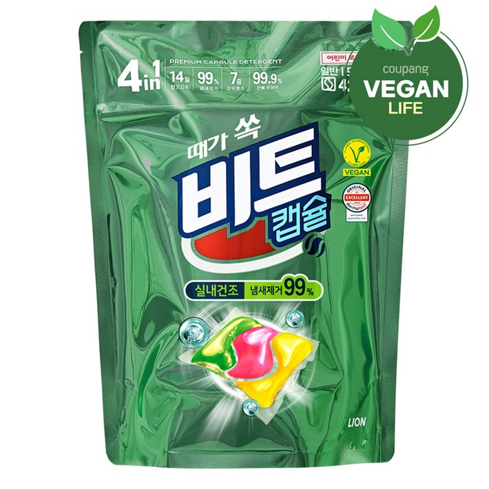 비트 실내건조 캡슐세제 비트 실내건조 캡슐세제