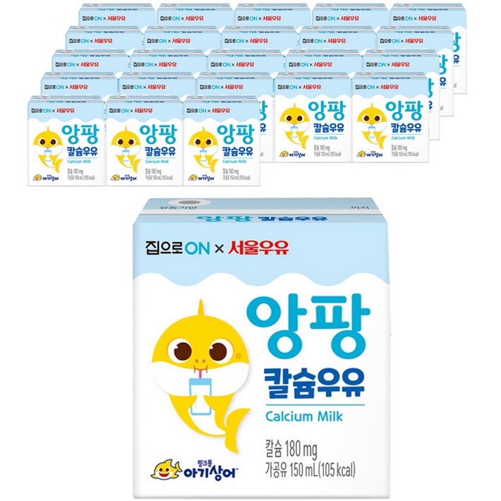 대상 집으로ON 핑크퐁 멸균 앙팡 칼슘 우유 150ml x 24p 대상 집으로ON 핑크퐁 멸균 앙팡 칼슘 우유 150ml x 24p