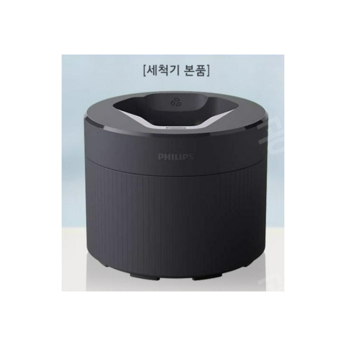 면도기세척기필립정품