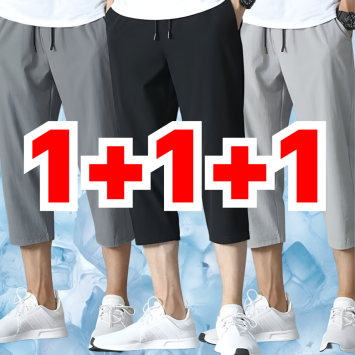 루닌 냉감 아이스 쿨 7부 바지 3종세트