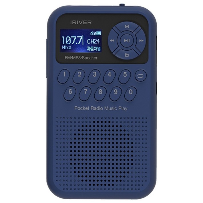 아이리버 휴대용 라디오 가정용라디오 IRS-C202 효도템 FM mp3플레이어 USB-C 충전 PC직접연결 고출력 스피커 세로형 한글LCD 효도라디오 마이크로SD