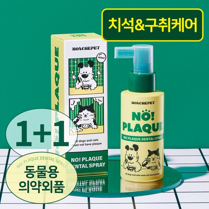 몽셰펫 노 플라그 덴탈 스프레이 100ml 고양이강아지 뿌리는치약 치석구취제거잇몸관리구강영양, 2개, 100ml 몽셰펫 노 플라그 덴탈 스프레이 100ml 고양이강아지 뿌리는치약 치석구취제거잇몸관리구강영양, 2개, 100ml