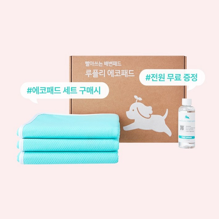 루플리 에코패드 프리미엄 빨아쓰는 배변패드 친환경 강아지 패드, 1개, 3개입 루플리 에코패드 프리미엄 빨아쓰는 배변패드 친환경 강아지 패드, 1개, 3개입