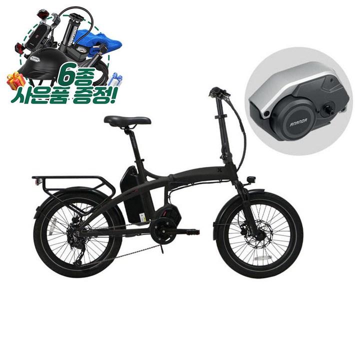 2025 퀄리스포츠 엑스트론 프로S 전기자전거 48V 500W 20Ah 중앙모터 삼성배터리