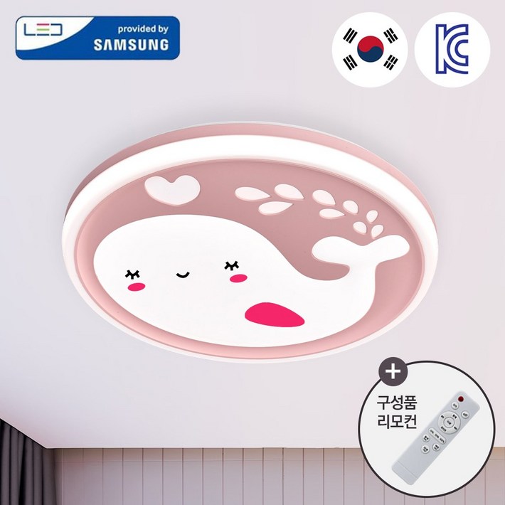 모든조명 LED 돌고래 키즈 방등 75W 국산삼성칩 플리커프리, 핑크 모든조명 LED 돌고래 키즈 방등 75W 국산삼성칩 플리커프리, 핑크