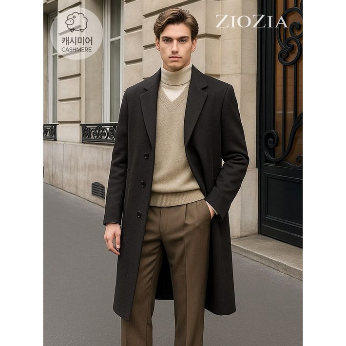 지오지아 캐시미어 블렌드 싱글 오버핏 코트 AEB4CG1102