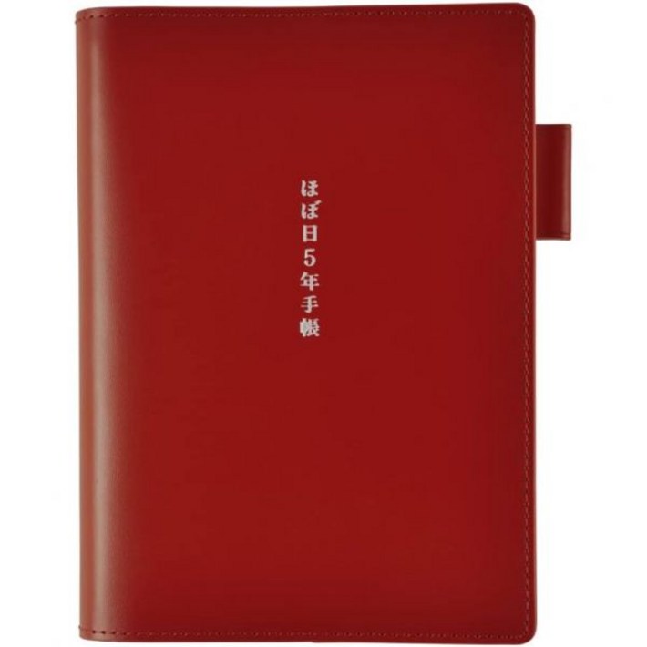 호보니치 테쵸 5년 다이어리 플래너 커버 A6 레드 가죽
