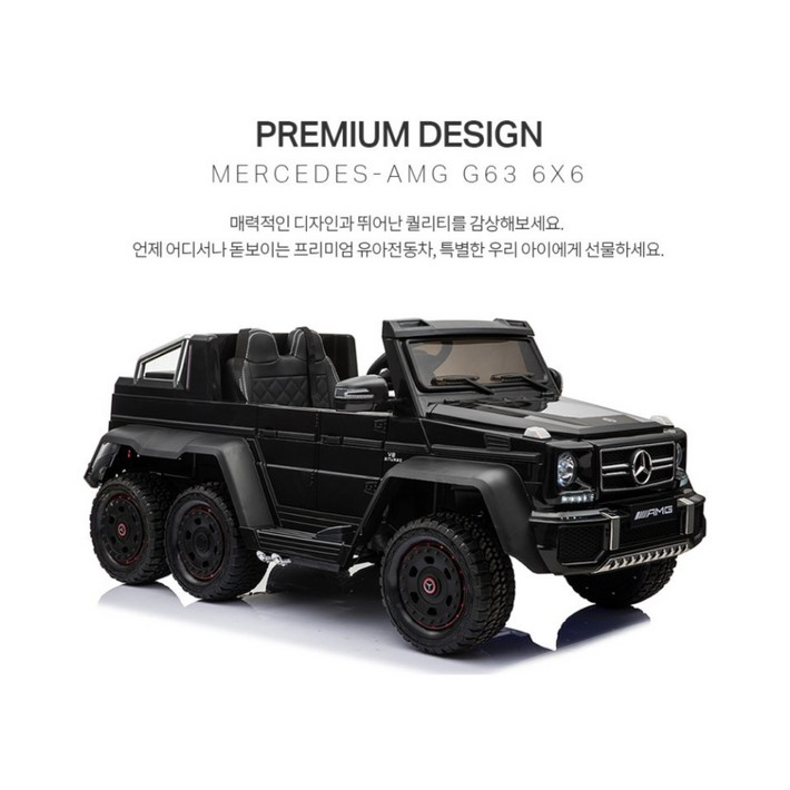 (유아전동차 대여 렌트) 하나토이즈 지바겐 G63 전동자동차