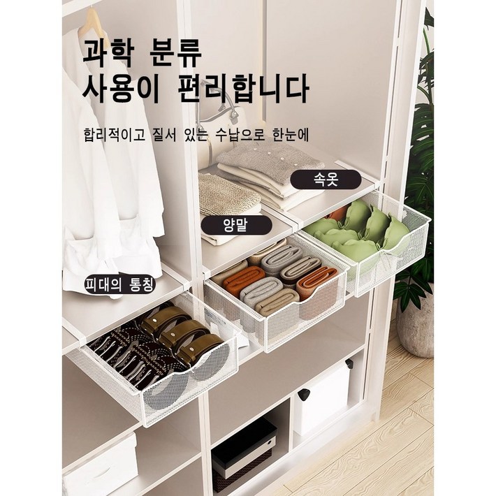 옷장 벽걸이 옷정리 다용도 수납정리함