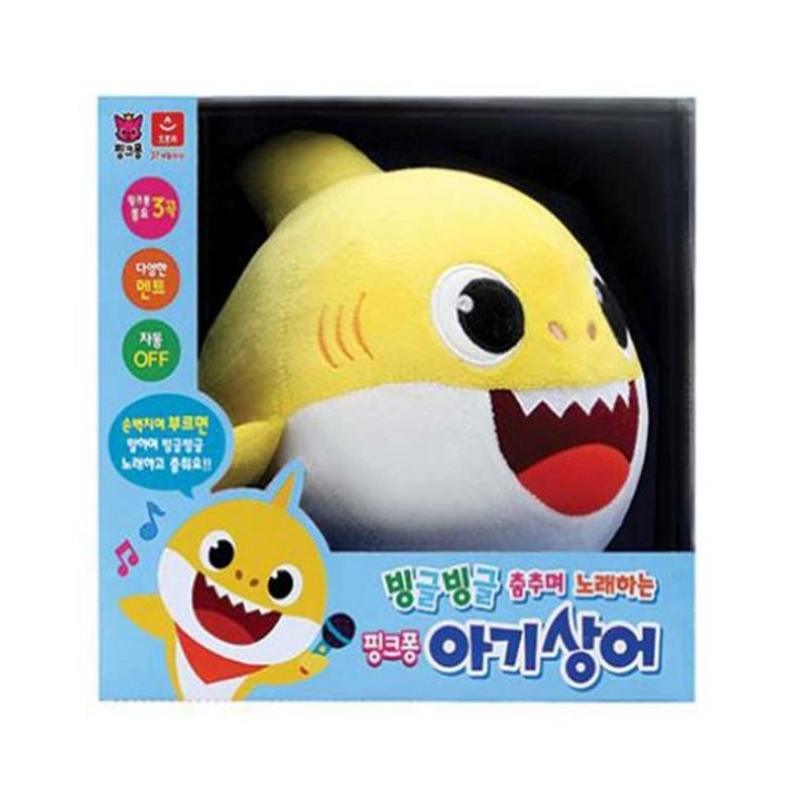 오로라월드 핑크퐁 빙글빙글 춤추며 노래하는 아기상어 작동동물인형 오로라월드 핑크퐁 빙글빙글 춤추며 노래하는 아기상어 작동동물인형