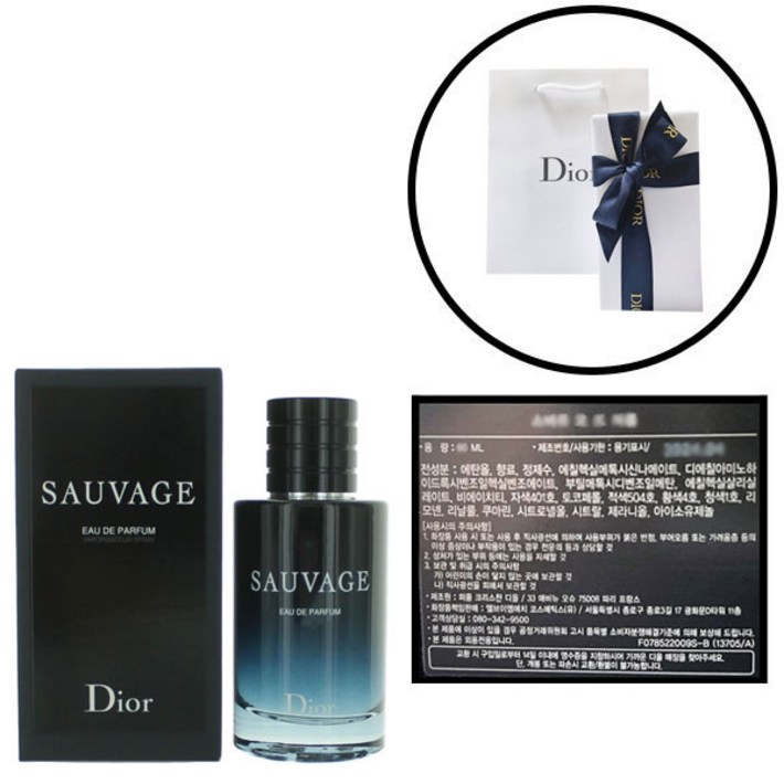 선물포장쇼핑백 디올 소바쥬 EDP, 1개, 100ml