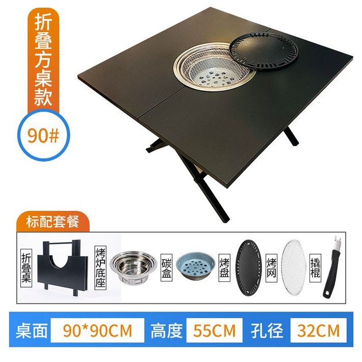 야외 접이식 바베큐 그릴 테이블 랙 피크닉 휴대용 불판 꼬치 화로대 불멍