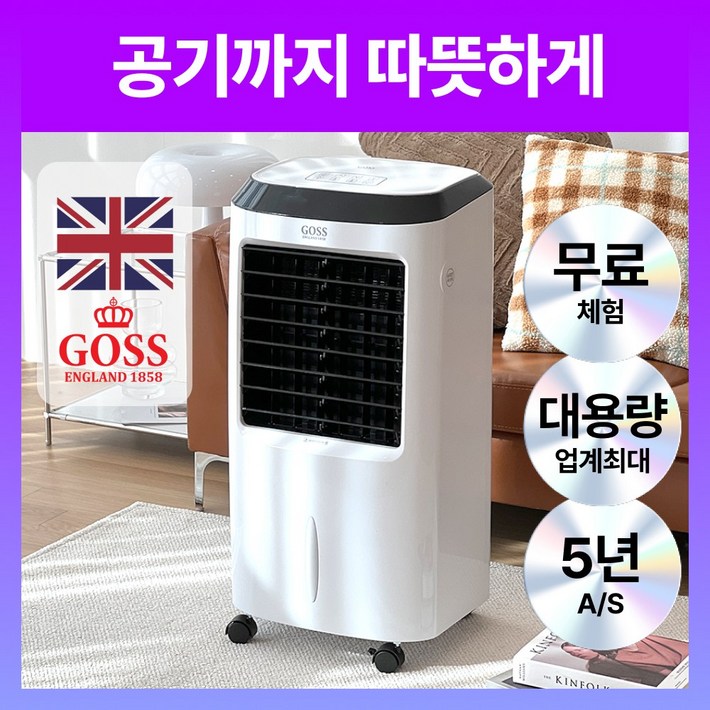 전기 PTC 온풍기 히터 가정용 사무실 업소용 온열기, 3000W 화이트