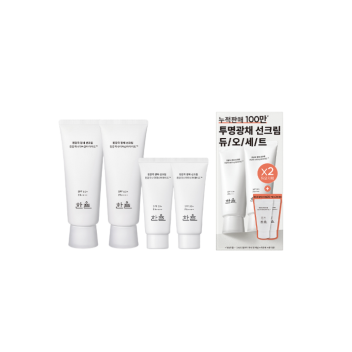 한율 흰감국 광채 선크림70ml