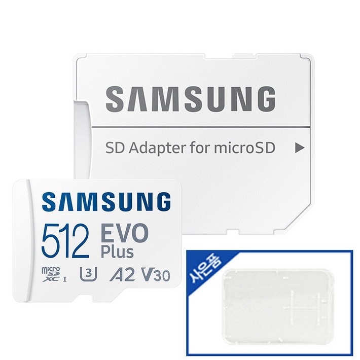 삼성전자 마이크로 SD카드 EVO PLUS 외장 핸드폰 닌텐도 메모리 512기가 케이스, 512GB, 1개