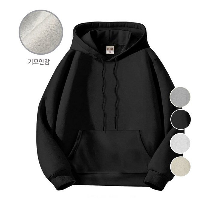 이라인 국산 기모 후드티 베이직룩 남녀공용 특양면 무지
