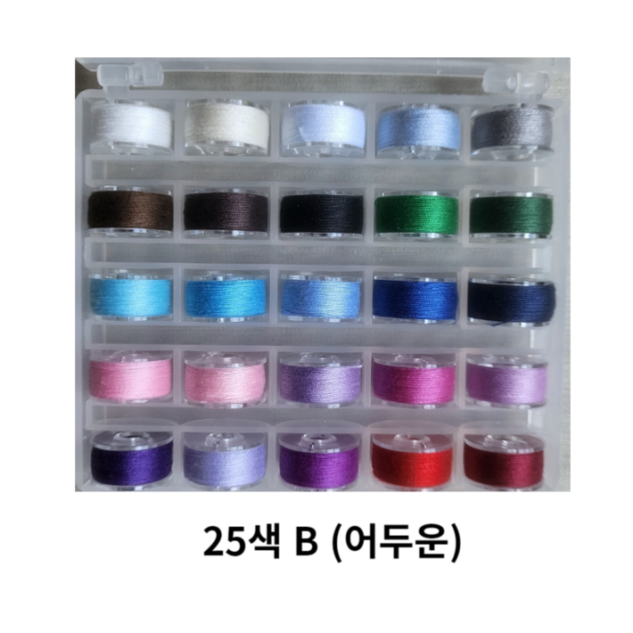 셀고 가정용 칼라미싱실 북알에 감긴재봉실 세트 셀고 가정용 칼라미싱실 북알에 감긴재봉실 세트