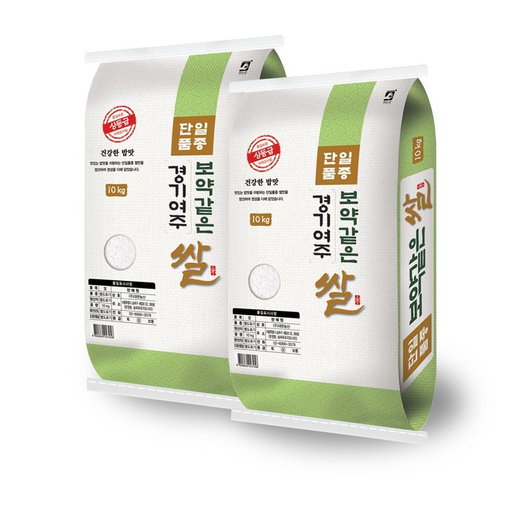 보약같은 경기 여주쌀 20kg 10kgx2  25년산 햅쌀  상등급 단일품종 안전박스포장