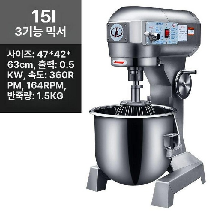 스파반죽기 10L 20L 5L