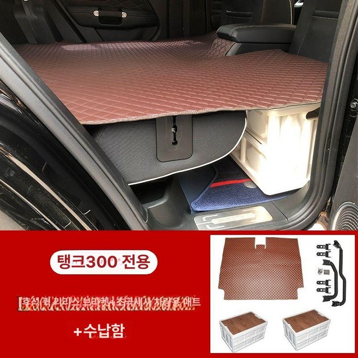 조수석 평탄화 매트 자동차 차량 패드 세단 운전석 차박용, 침대 패키지, 기본 차종