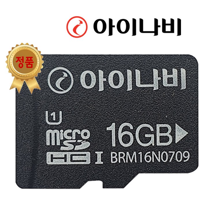 아이나비 정품 16GB 메모리카드 SD카드, 아이나비 정품16G - 쇼핑뉴스