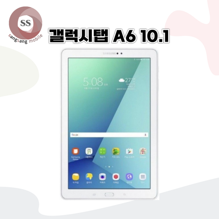 삼성 갤럭시 탭 A6 SMP585 32G S펜 LTEWifi 블랙 태블릿 정품 학생 교육용