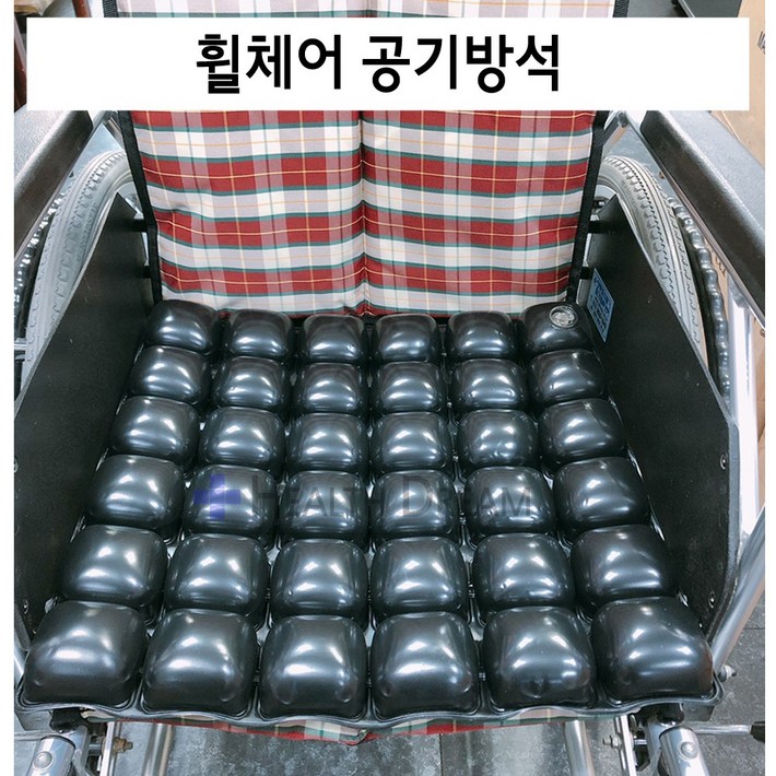 공기방석커버포함 휠체어방석 욕창방석 방석쿠션 에어방석 욕창방석 공기방석커버포함 휠체어방석 욕창방석 방석쿠션 에어방석 욕창방석