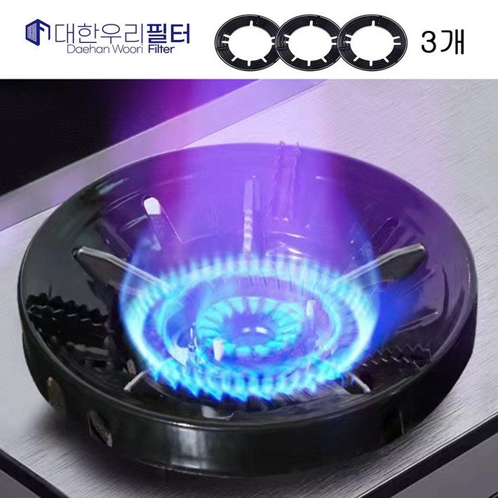 바람막이 바람올킬 바람잡이 버너바람막이 스토브 해바리기버너 다막아 가스렌지 3개세트, 바람잡이, 3개