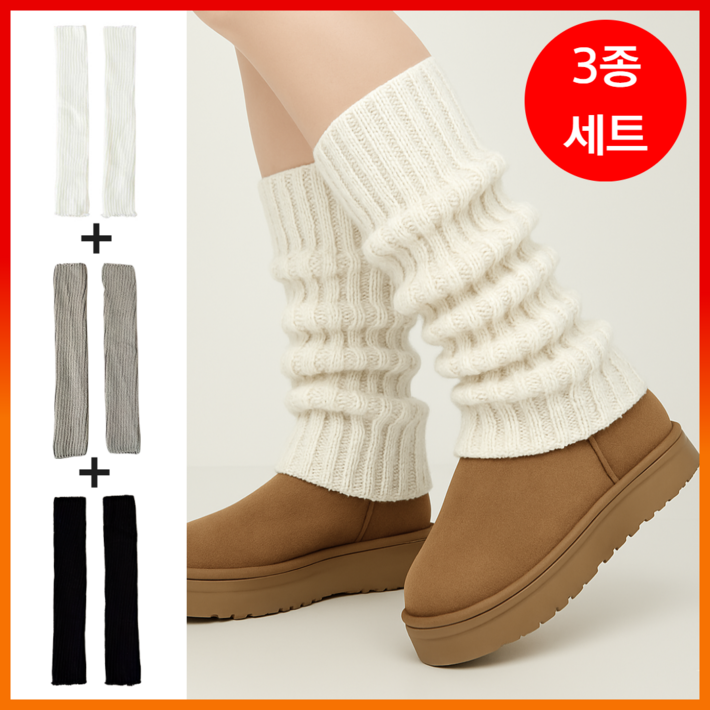 바밍 여성용 레그워머 발토시 3종세트