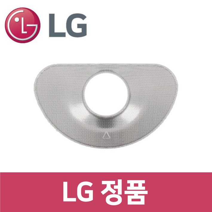 LG 정품 DUB22WA 식기세척기 스테인리스 필터 kt44301
