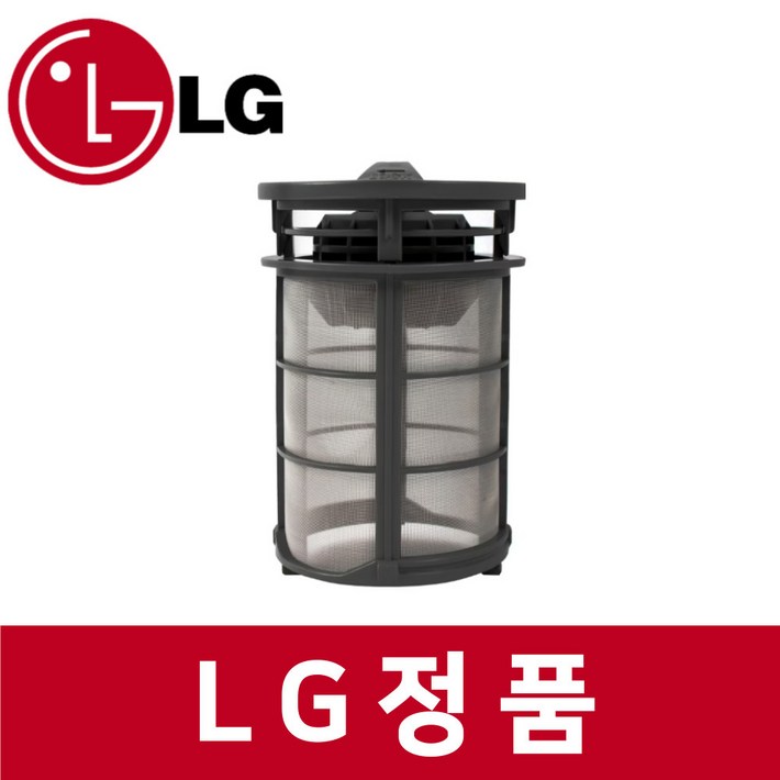LG 엘지 정품 DUBJ2EA 식기세척기 거름 필터 kt63702