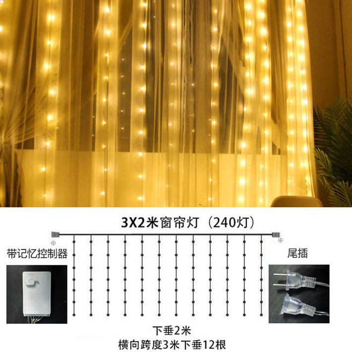 크리스마스 무드등 지네전구 벽조명 거실 전구 가랜드 조명 소품 인테리어 실내 장식