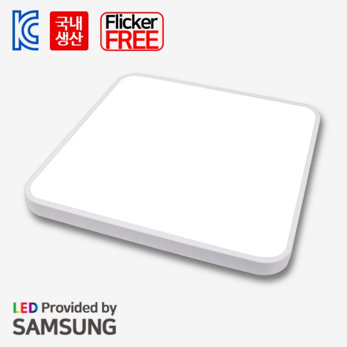 LED 방등 시스템 사각 방등 60W 특가 삼성칩 국내생산 플리커프리 안방등 거실등 전등, 주광색