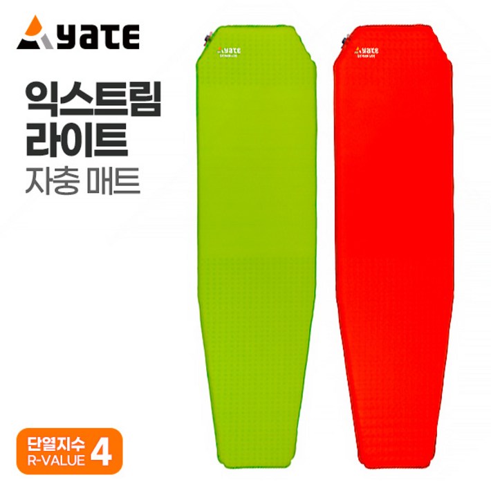 야테 익스트림라이트 자충매트 ARM02140 ARSC00058 경량 동계 스피드 자동충전 캠핑 매트, 그린그레이 ARM02140 GG