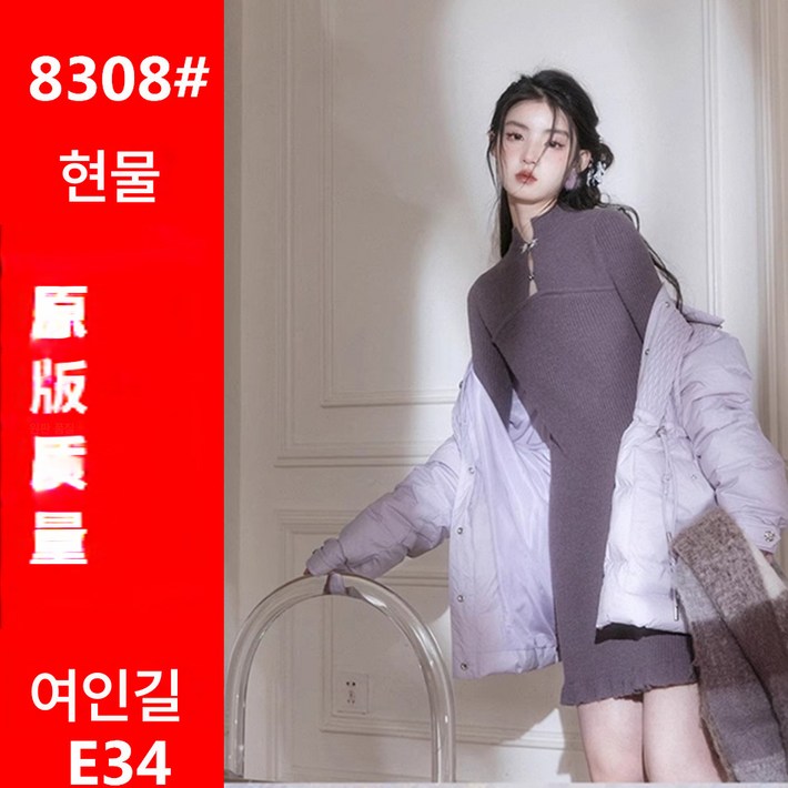 기질월영회/강리백신중국모직원피스