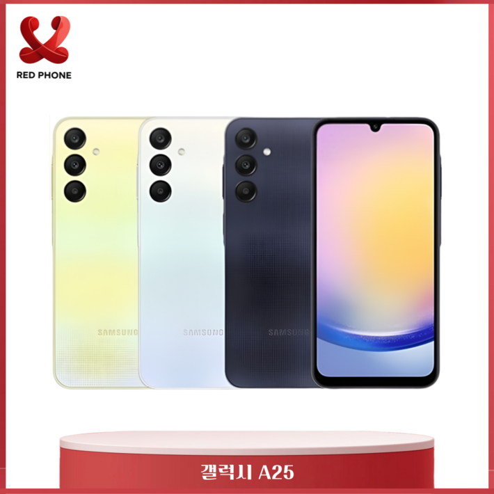 삼성전자 갤럭시 A25 자급제 SMA256N