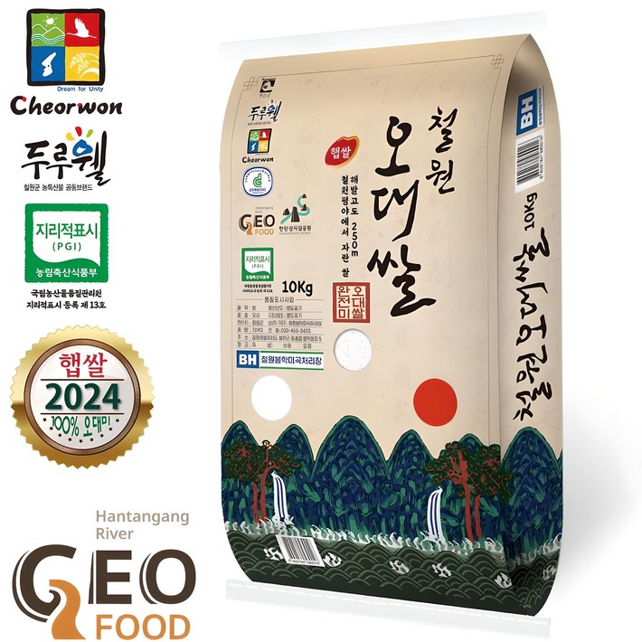 [산지직송] 24년산 햅쌀 해발250m철원평야 철원오대쌀 [오대미100% 상등급]