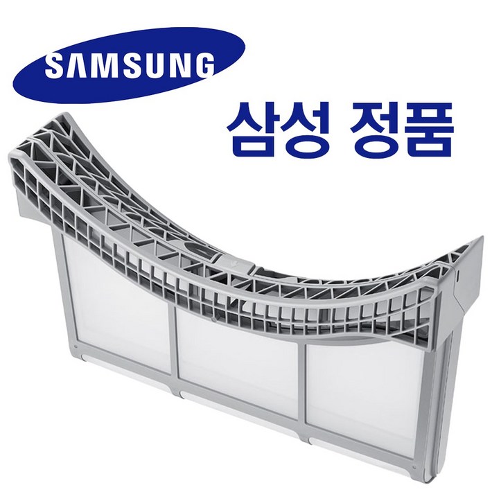 삼성 그랑데 정품 건조기 필터 세트 DV17CB6600BW DV20CB8800BE DV20CB8800BV DV20CB8600BW 삼성 그랑데 정품 건조기 필터 세트 DV17CB6600BW DV20CB8800BE DV20CB8800BV DV20CB8600BW