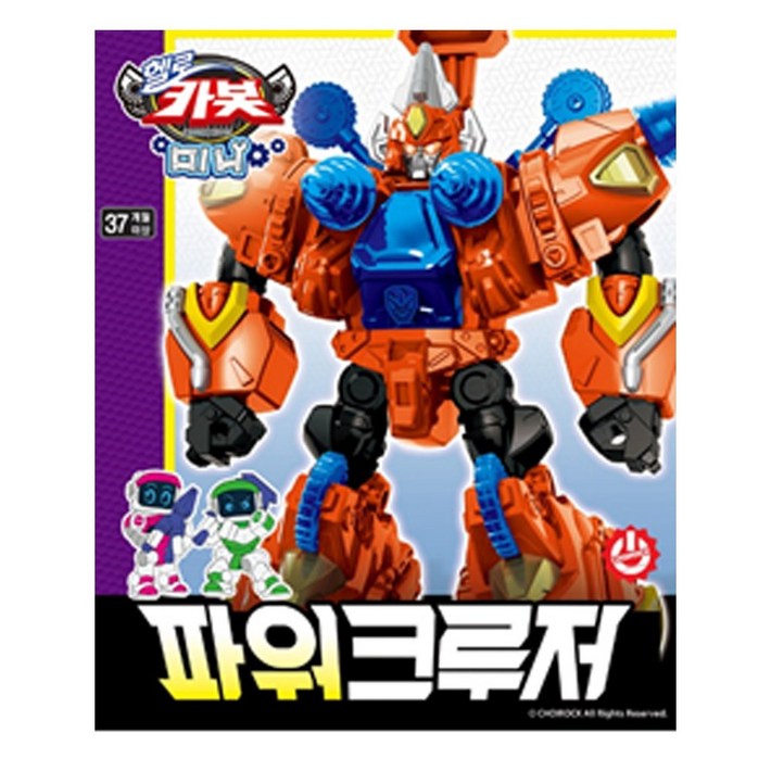 손오공 헬로카봇 미니 파워크루저 예약6월 11일 발송 예정, 1개 손오공 헬로카봇 미니 파워크루저 예약6월 11일 발송 예정, 1개