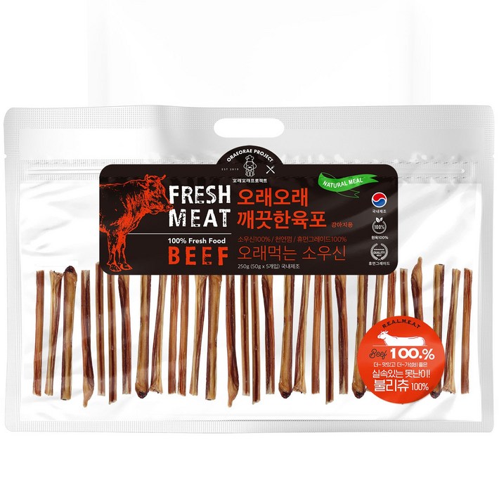 강아지 소우신 대용량 우스틱 오래오래프로젝트 불리츄 이갈이 우신껌 250g 2030스틱, 불리츄, 250g, 1개