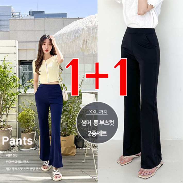 토마토팩토리 여성용 롱부츠컷 여름바지 쿨원단 스판 11 당일출고빅사이즈2XL