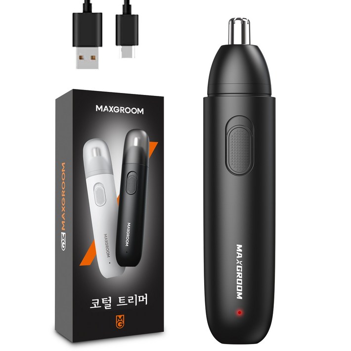 남성용 코털 트리머 충전식 360도 회전 듀얼 블레이드 전기 면도기 눈썹 트리밍 무통 안전, 블랙, GT2220A