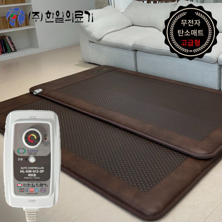 25년형 두툼한 탄소매트 한일의료기 국산 EMF 전자파없는 생활방수 탄소매트 두꺼운 전기매트 거실용 침대용 부모님 선물 추천, 02.탄소발열육각, 더블 퀸 투난방150x200