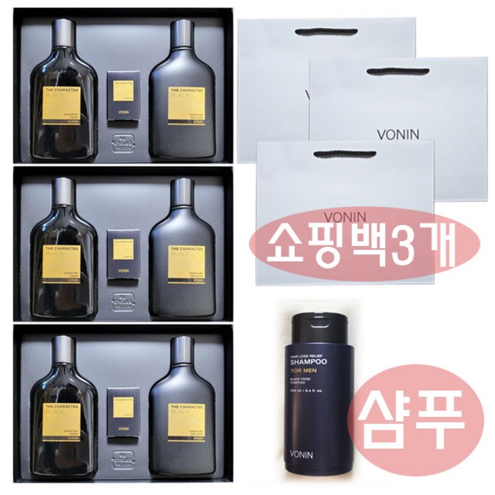 보닌 더 캐릭터 블랙 시그니처 알뜰세트구성 (2종세트1개 + 로션2개 + 토너2개 + 릴리프샴푸1개 )  남성기초 화장품