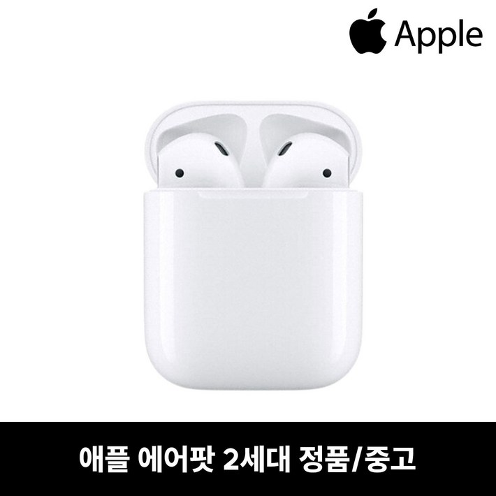 사본  애플 에어팟 2세대 블루투스 이어폰 정품 중고 리퍼
