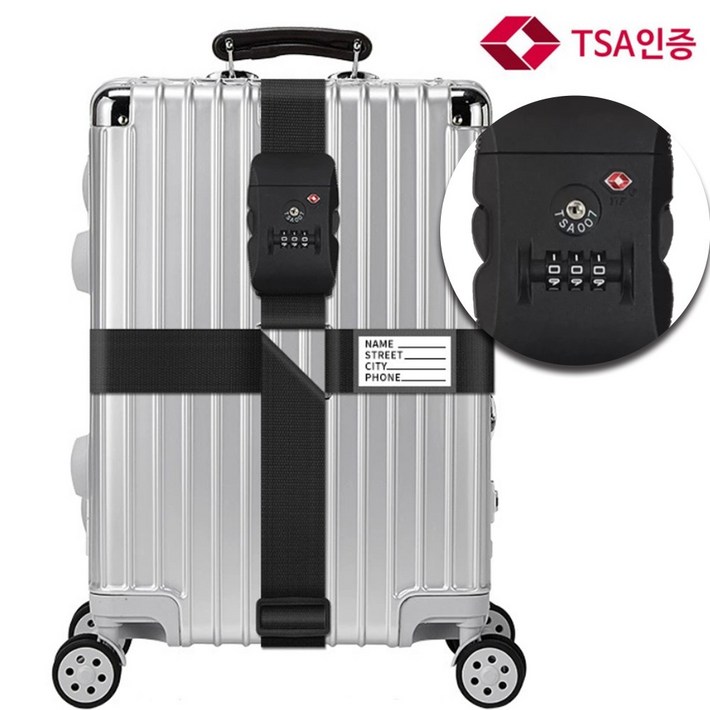 베로 TSA인증 여행용 캐리어 벨트