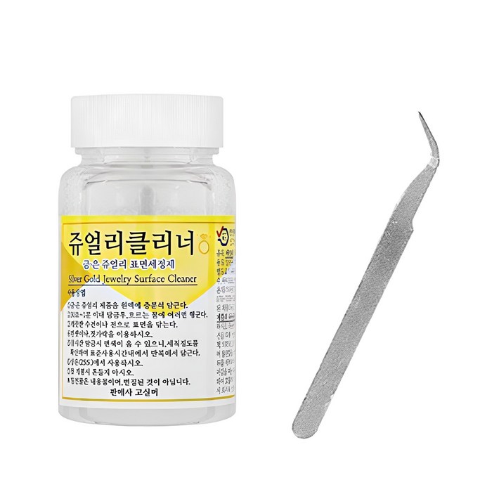 공장도매 금,은 세척제세척액 골드 실버 변색제거 클리너