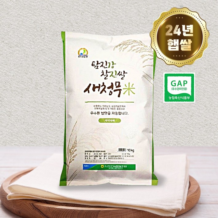 24년 햅쌀 전남 강진 백미 새청무쌀 10kg, 1개 24년 햅쌀 전남 강진 백미 새청무쌀 10kg, 1개